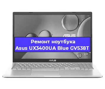 Ремонт блока питания на ноутбуке Asus UX3400UA Blue GV538T в Ростове-на-Дону